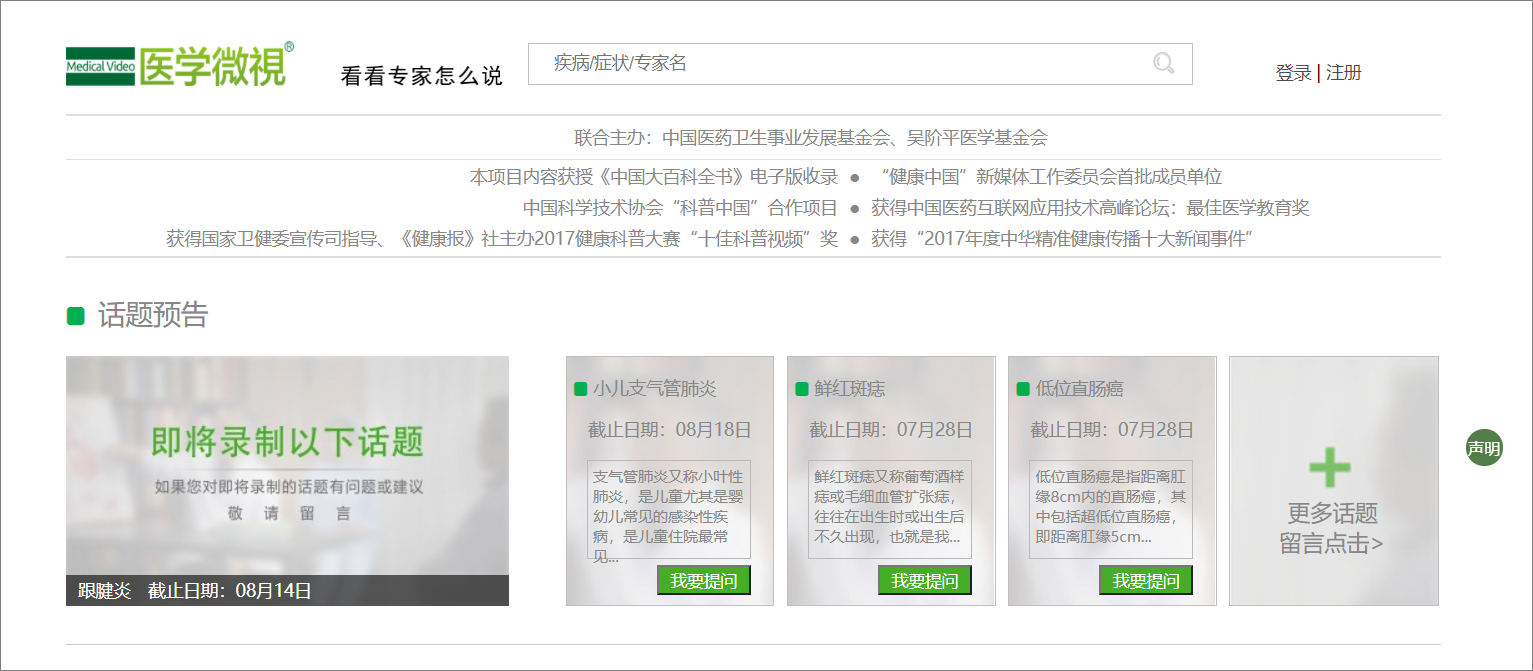 10个赞不绝口的学习网站，每一个都非常良心，收藏了偷偷学起来