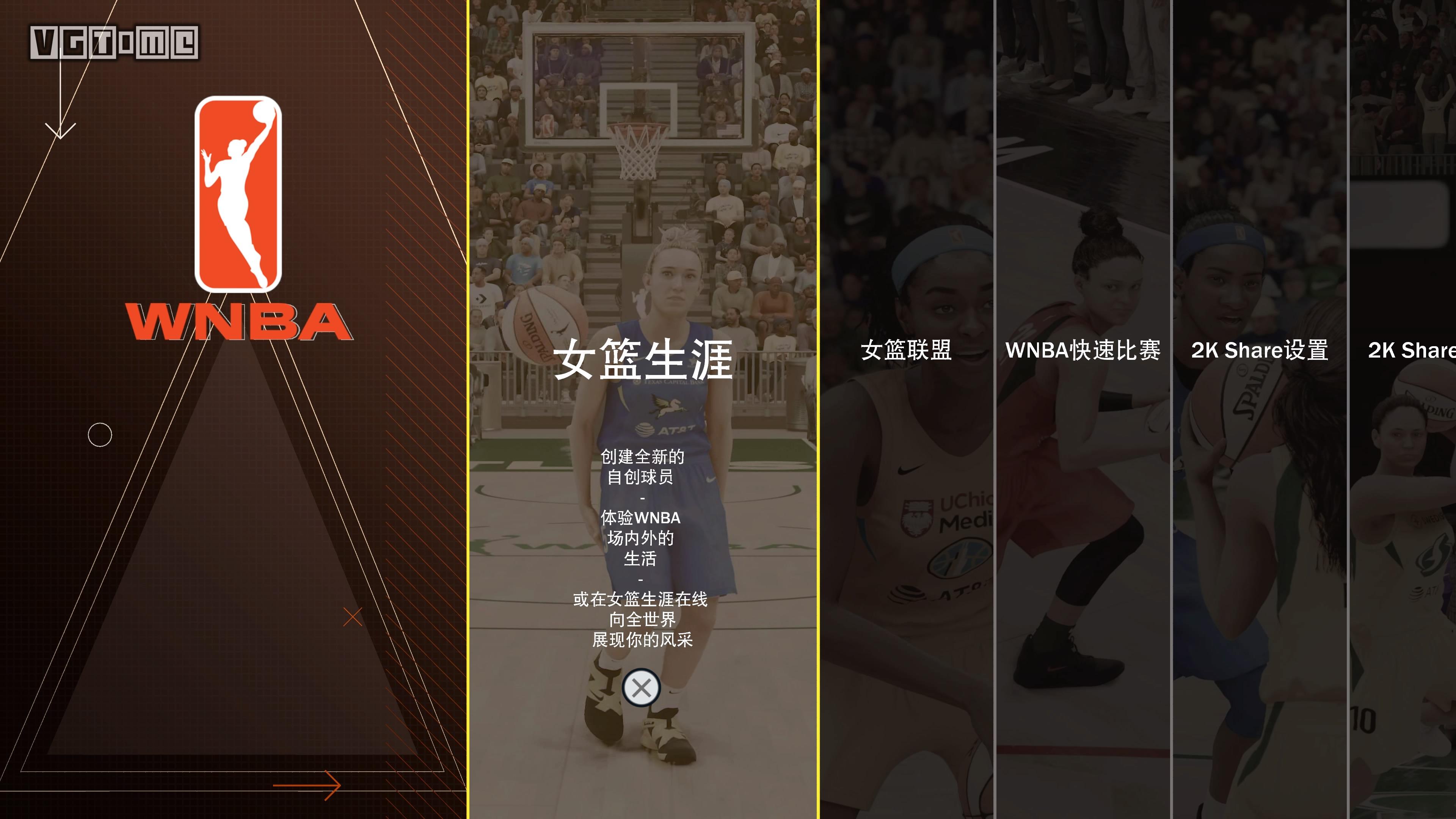 nba2k21修改器有哪些(《NBA 2K21》次世代版评测：变化来了，但还差点意思)