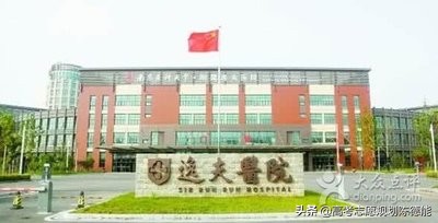 江苏省高校知多少（中国高等院校之八）