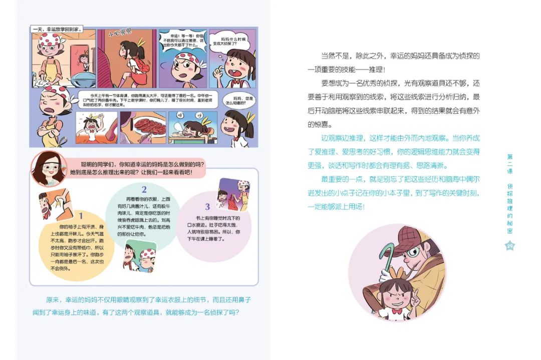 孩子不爱写作怎么办？魔法姐姐言传身教，让你的作文轻松拿高分