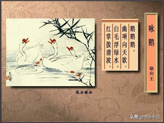 诗词丨40首古诗配精美国画，醉美了岁月