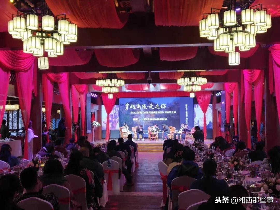 “你好大湘西”很抱歉！2018没有参与的，2019希望你能来……