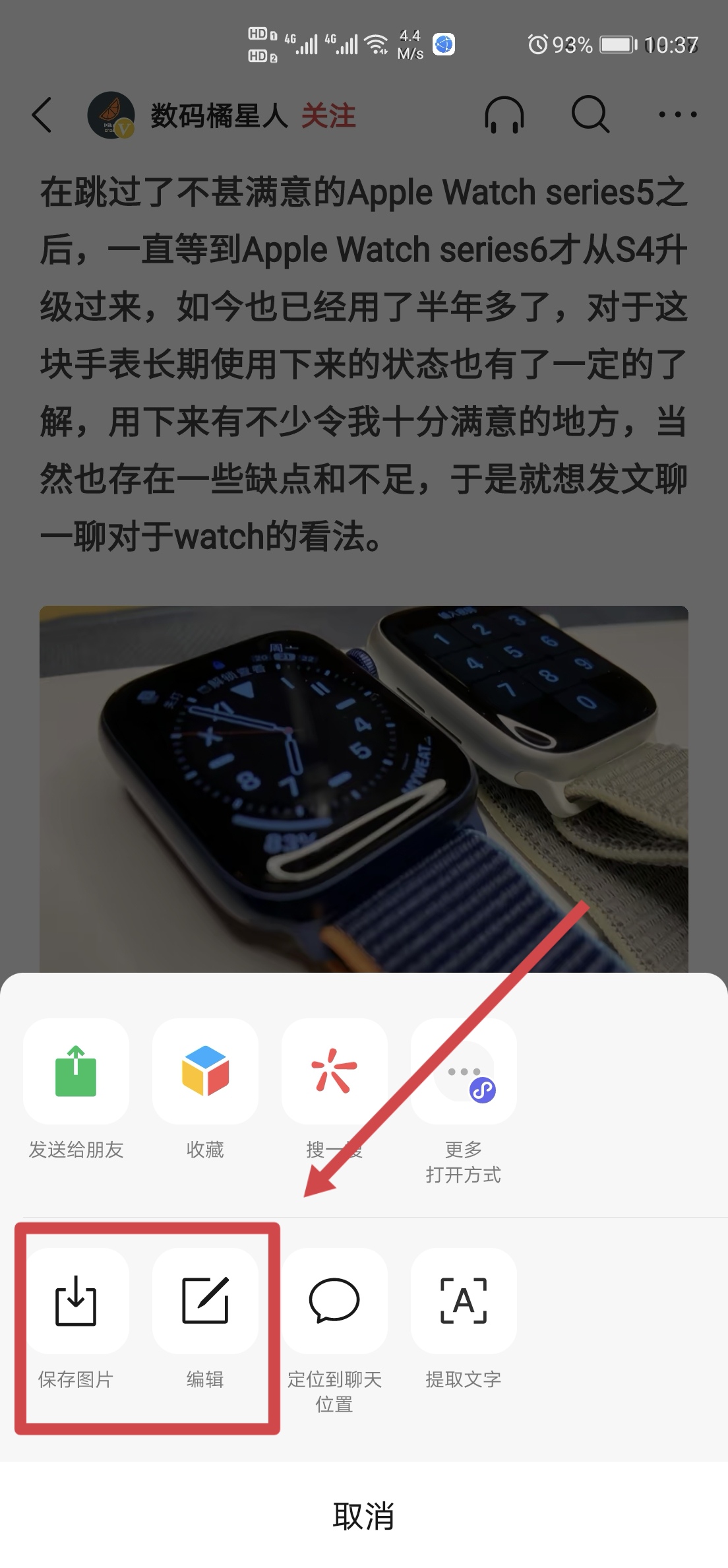 微信长按，竟然有这么多小功能！让你大开眼界