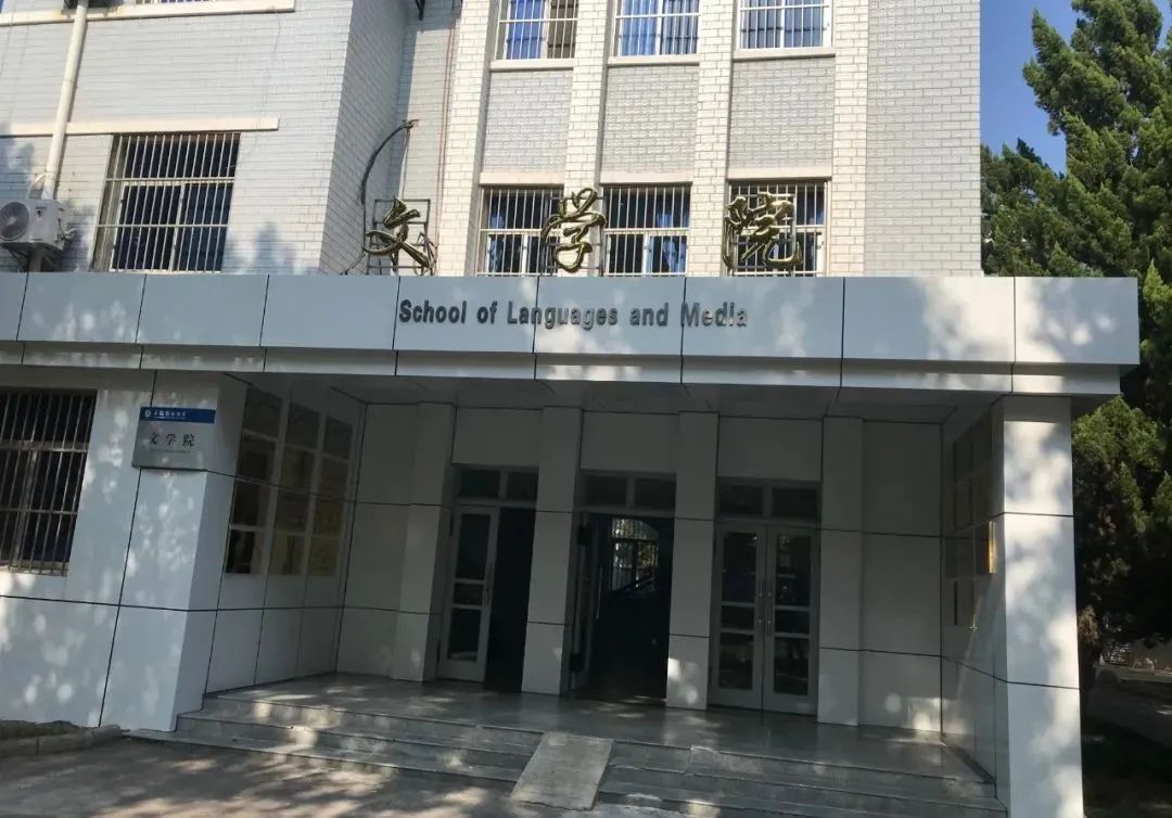 安徽财经大学 | 走进美丽校园，感受温暖与宁静