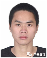 在逃人员登记信息表,在逃人员登记信息表图片