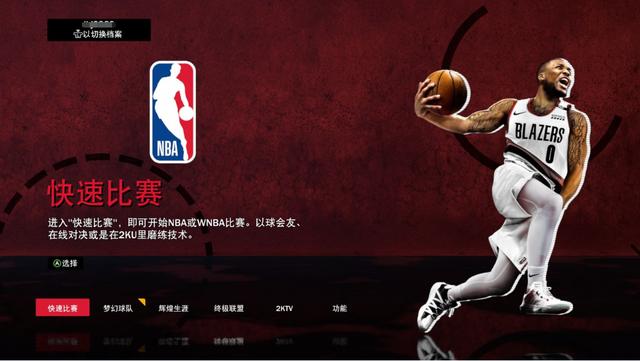 NBA2K21史上最简单刷VC大法（没有之一）