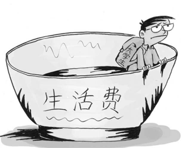 大学生“生活费等级排行榜”出炉，你在哪一级？看完觉得实力悬殊