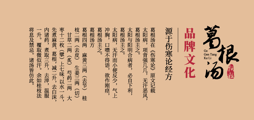 “传国药精粹，承人间温暖”——寻找中医药传承人大型公益活动湖南第四站完美谢幕