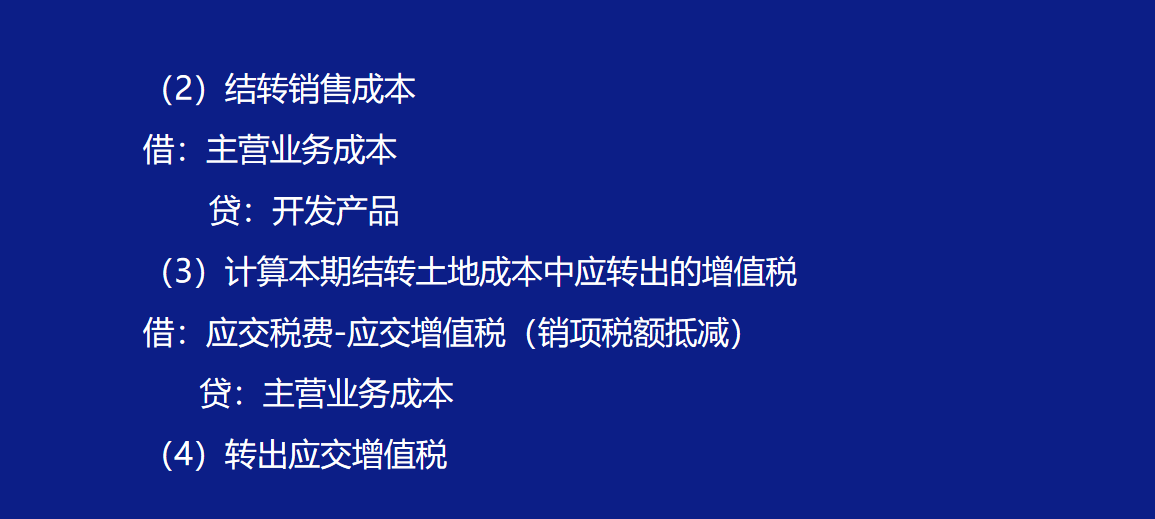 房地产“奇才”会计李姐：我把3年的工作经验总结成笔记，拿去用
