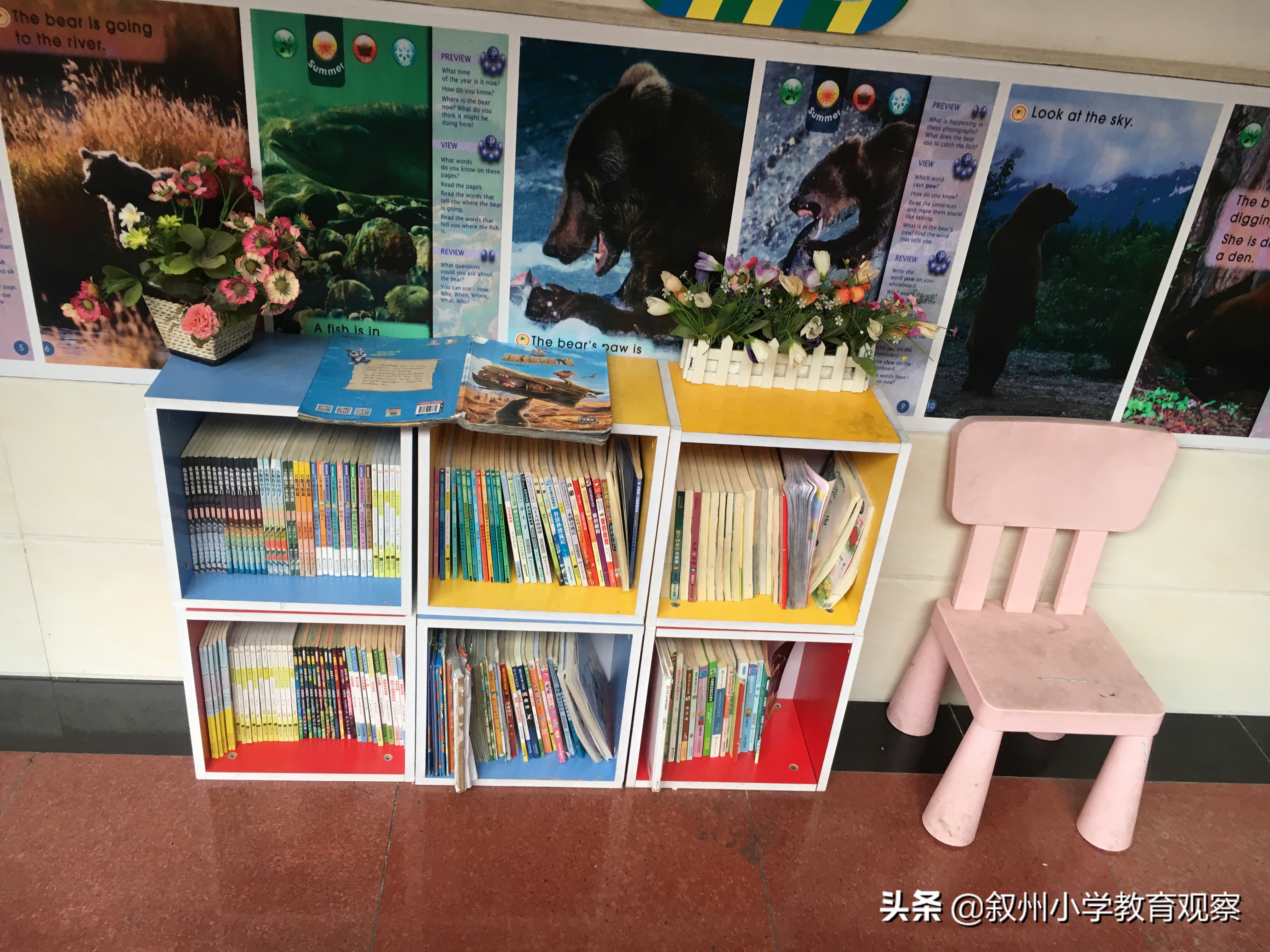 「感官系列一」宜宾东辰学校