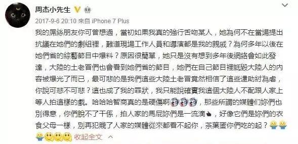 “周杰捐献两万斤大米”：50岁的他，为何活成这般模样？
