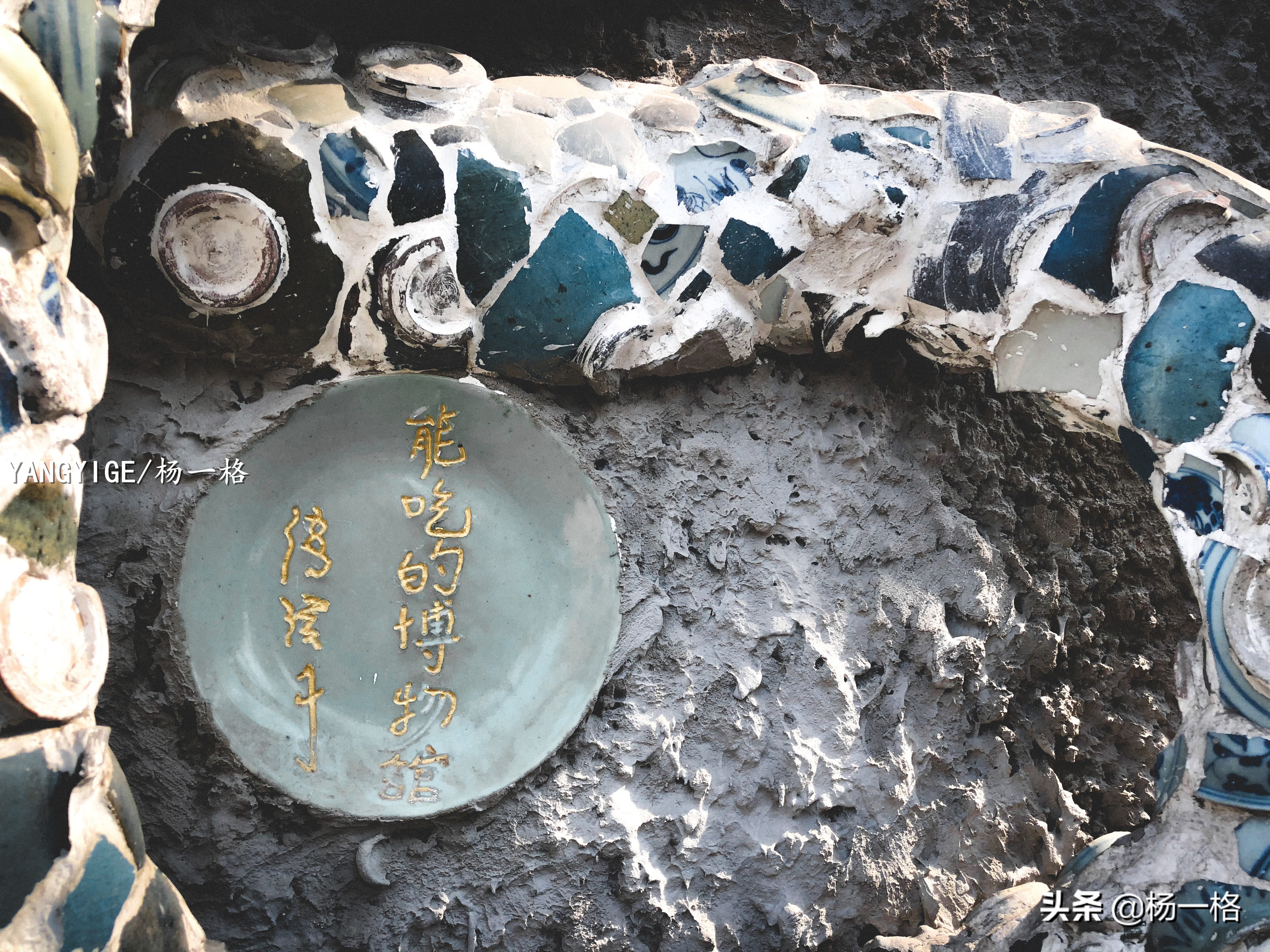 比天津瓷房子更早出名的小洋楼，常常被认错，要挂出牌子证明自己