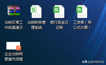 佩服！29岁女行政转岗做出纳，30天整理全套财务笔记！干货满满