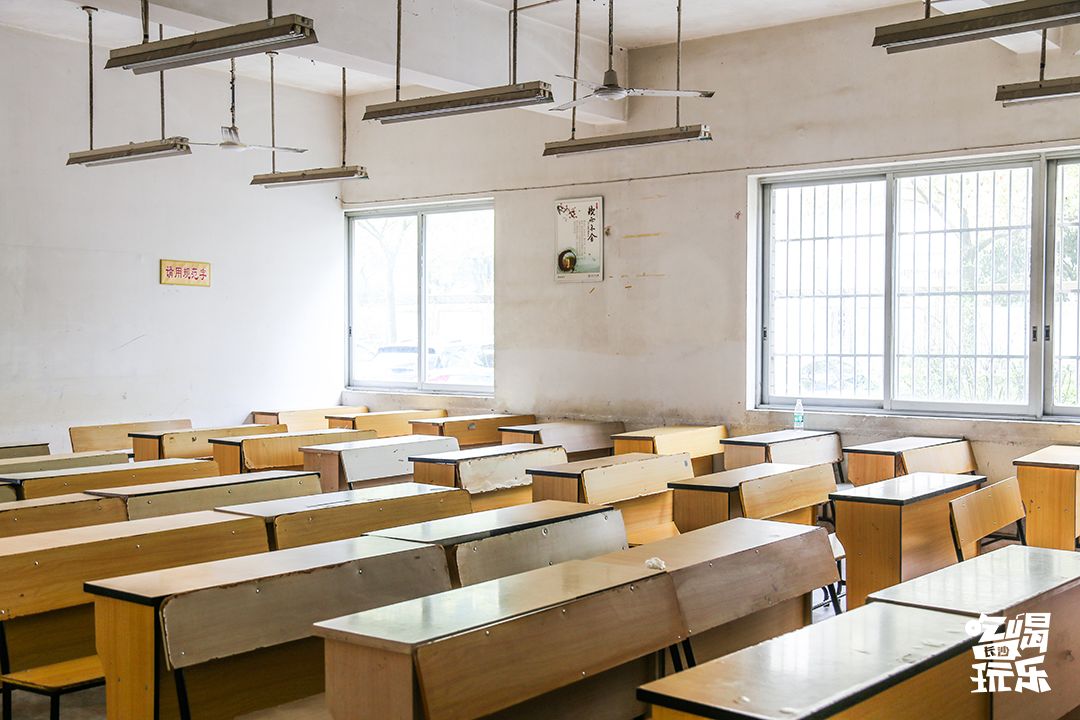 下一站，长沙大学