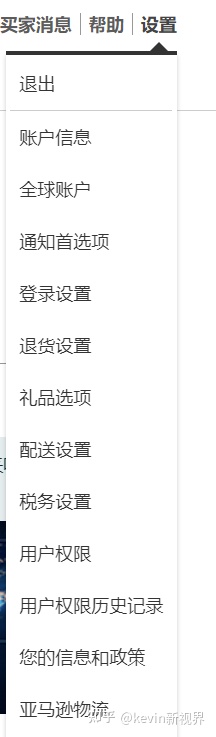关于亚马逊OA套利，你也有这样的疑问吗？