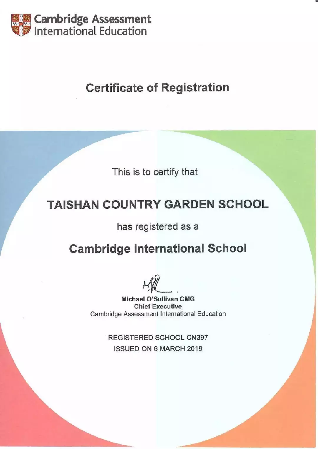 当教育遇上“个性化定制”，从侨乡走向世界