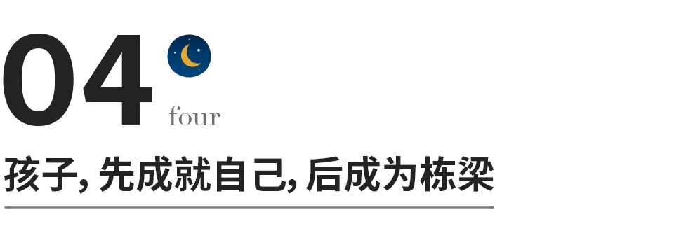 请告诉孩子:读书才是最容易走的那条路