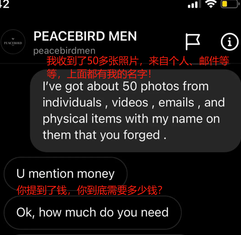 年赚90亿的太平鸟，差点要了中国原创的命