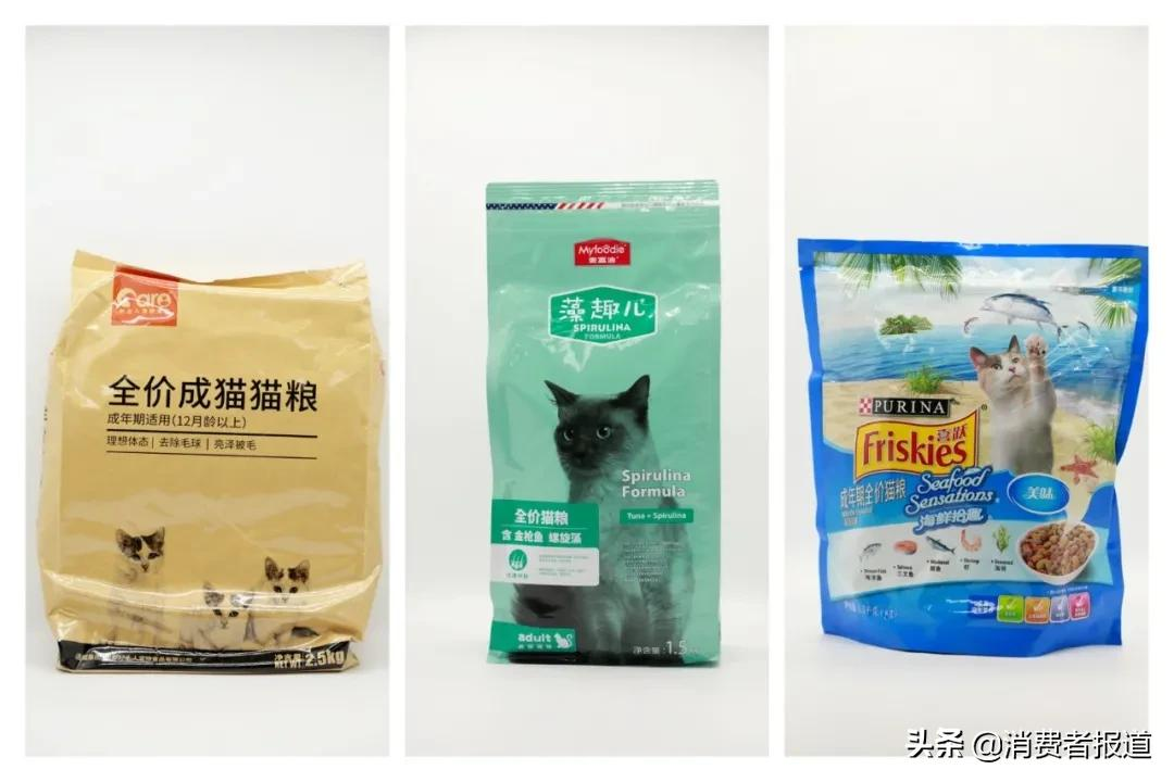 14款猫粮测试:珍宝粗蛋白不达标;皇家、冠能、喜跃等4款钙磷比欠佳