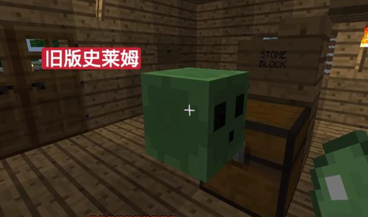 我的世界：在MC中关于史莱姆，你了解多少？你见过哥斯拉大小的吗