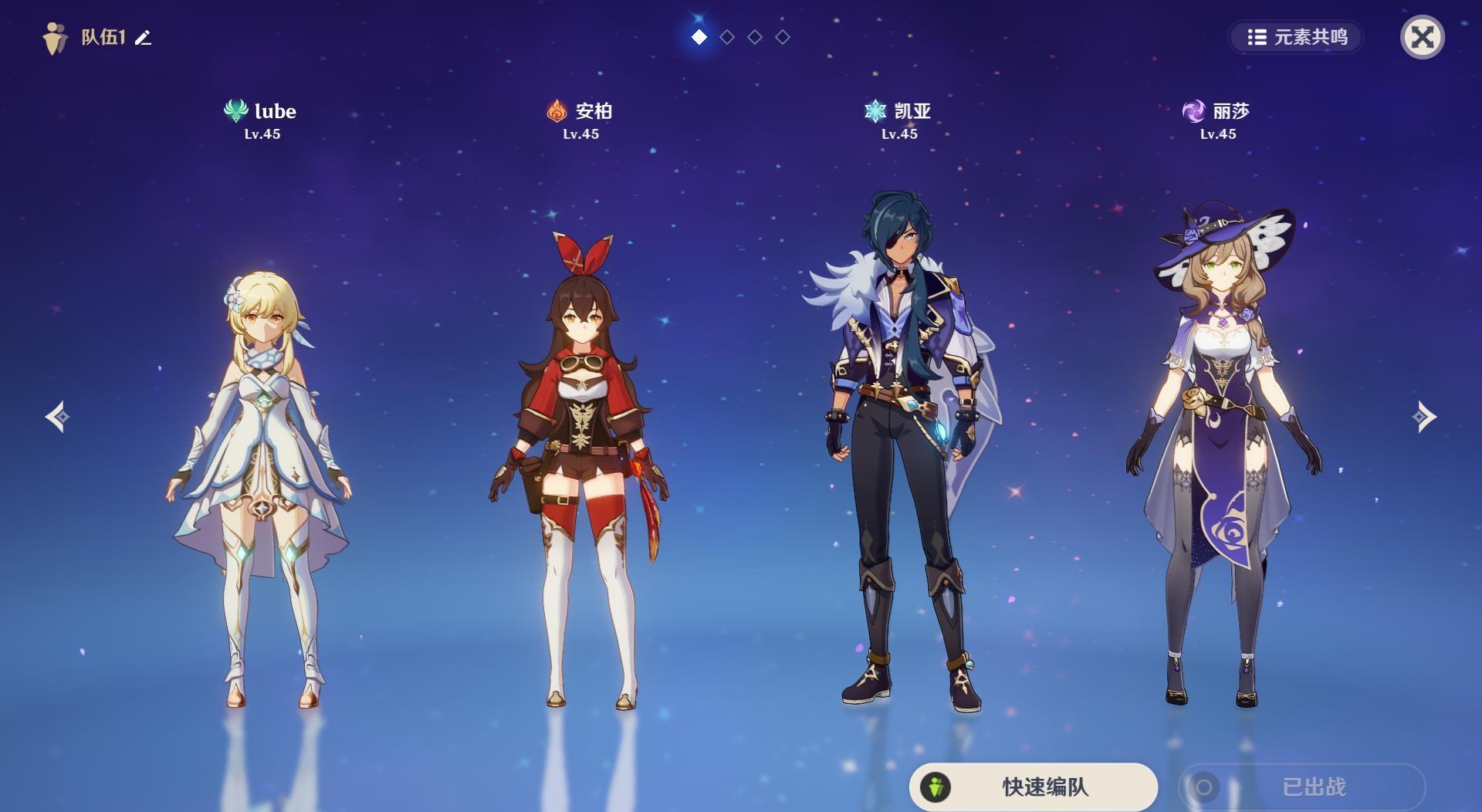 《原神》白嫖党的胜利，教你初始阵容拿四星战神香菱，大伟哥亏哭