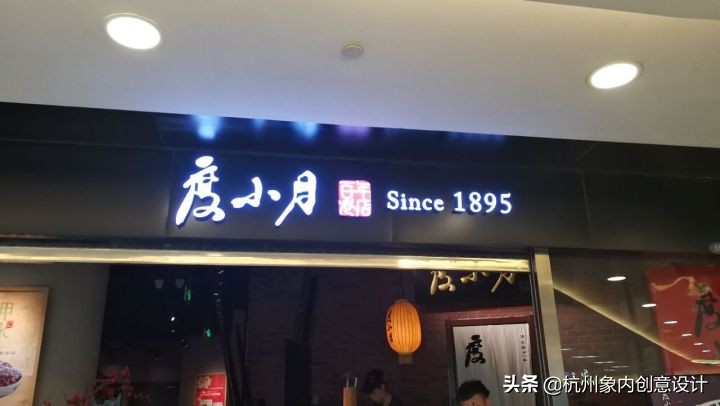 餐厅门头怎么设计，才能让顾客主动上门？（提高新客首次进店率）