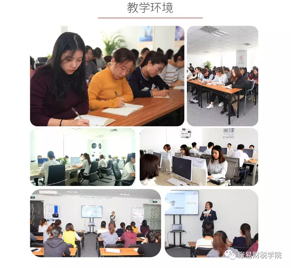 财政部发话：低价代理记账？不可靠，不可信！