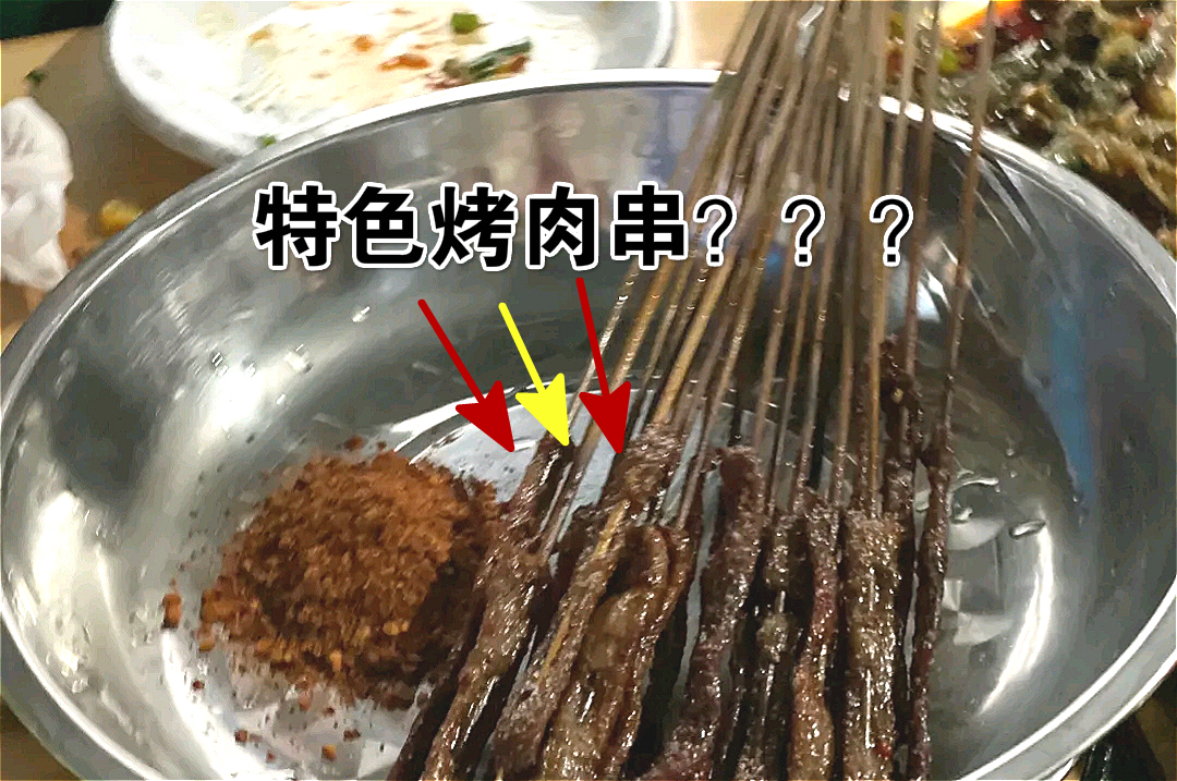 必须点20串！“霸道”的店规，峨眉山的网红烧烤，老板有点“歪”
