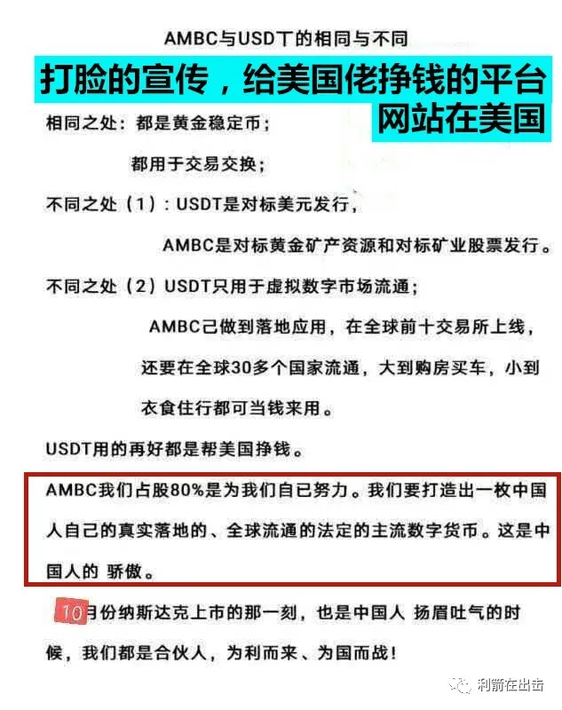 9月中旬，这200多个互联网项目风险提醒之际