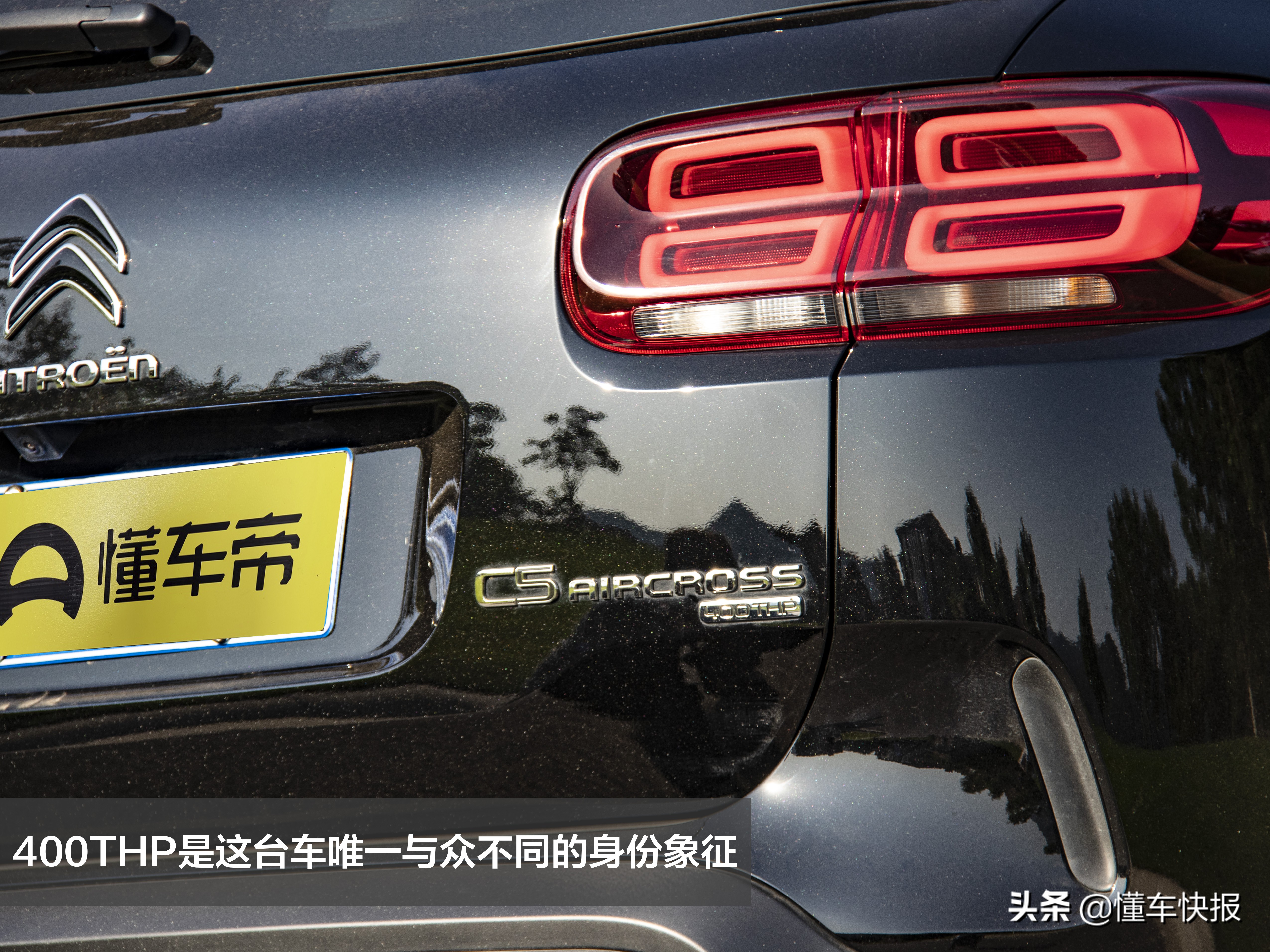 动力提高油耗下降，6AT升级8AT 试驾东风雪铁龙天逸 C5 AIRCROSS