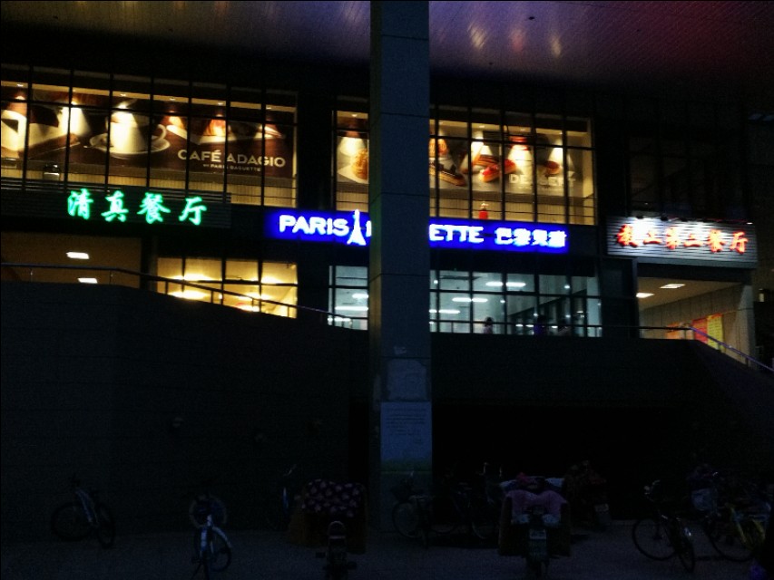 这里不仅有大树、高楼，更有大师——带你参观南京大学仙林校区