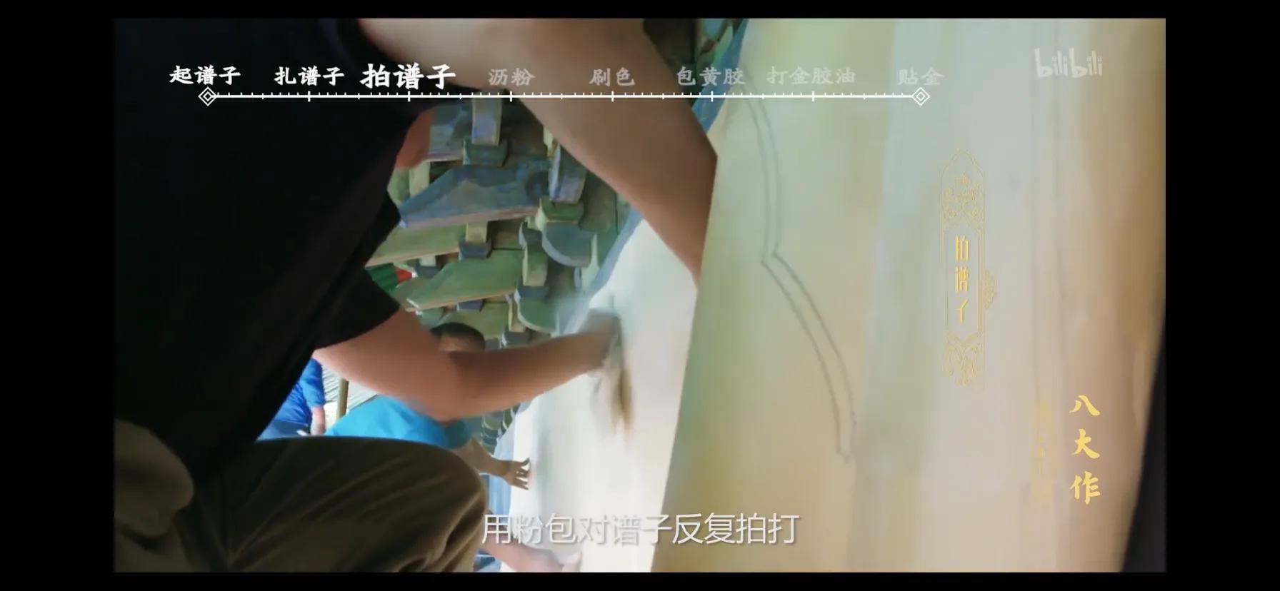 颐和园探秘之——须弥灵境四大部洲，木衣锦绣彩画长廊