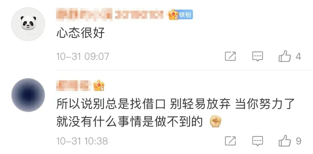 青年榜样！26岁武汉独臂博士敲代码获奖30多项了不起