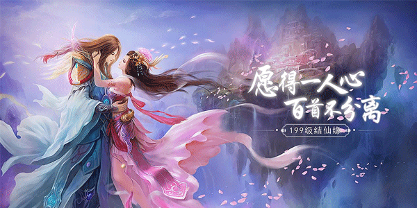 玩什么手游能撩到小姐姐？盘点几款好玩又能结婚的手游