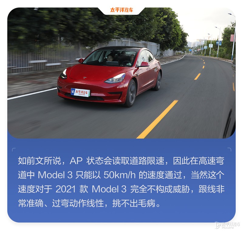 特斯拉为什么老是黑不死？全面测试完Model 3，我终于知道原因了