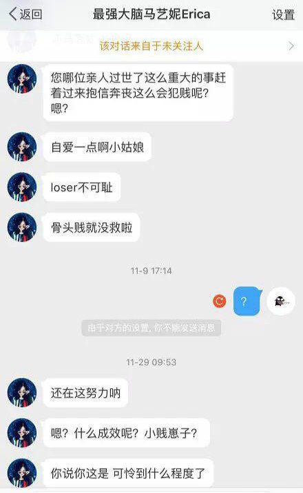 清华学霸情侣被爆私生活混乱：只学习好，会有多可怕？