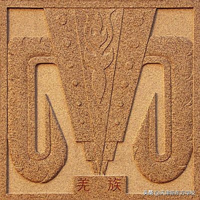 世界之大丨中华56个民族图腾到底是什么，又有哪些含义？