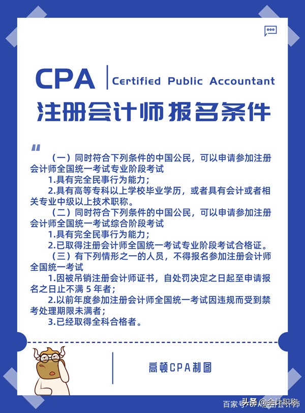 2020年中级成绩可以查询了！你准备好了吗？