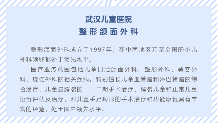 1岁男童摔倒后舌头上竟然惊现“寄生虫”！