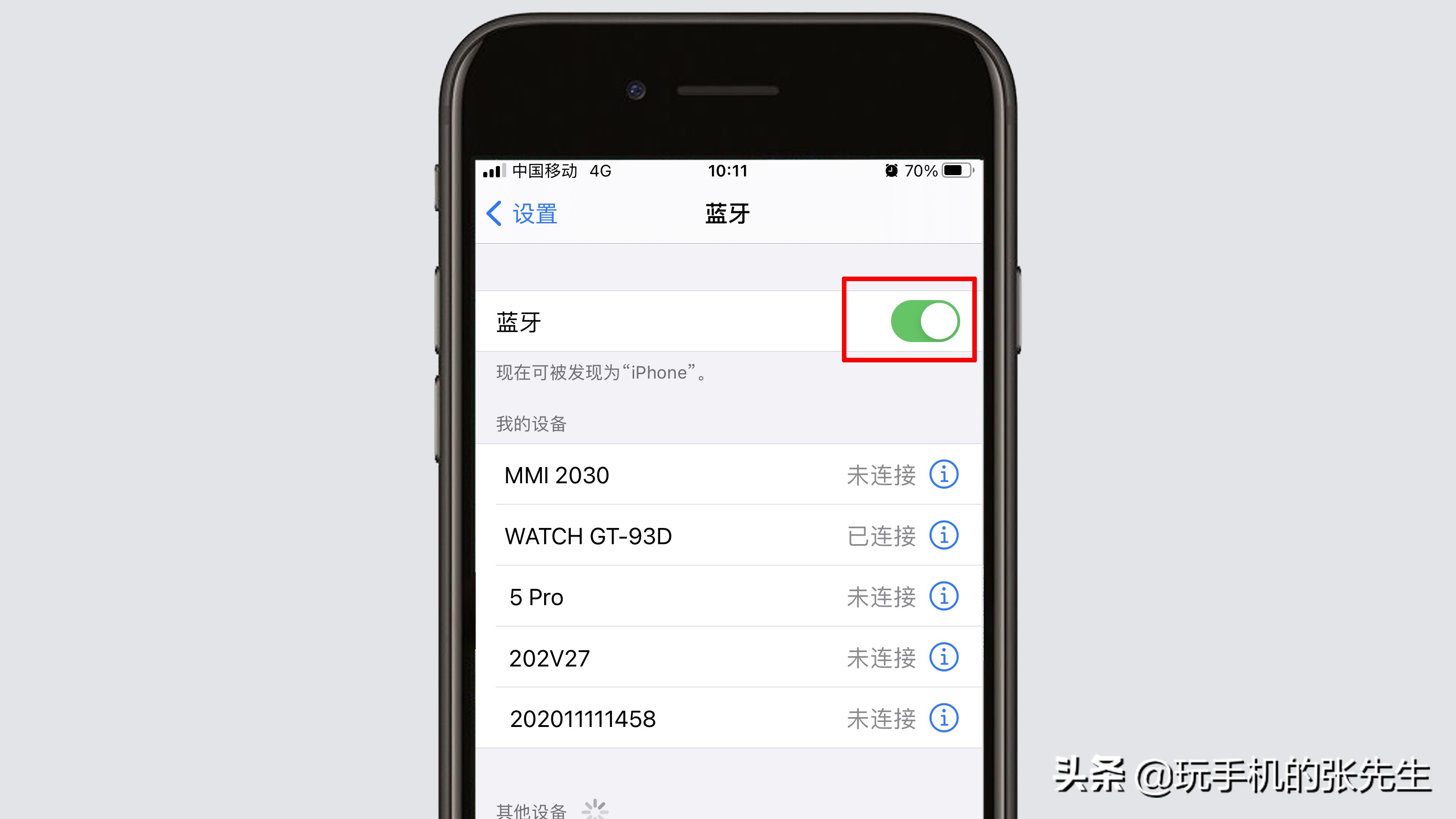 苹果蓝牙耳机怎么连连接新设备及电脑详解