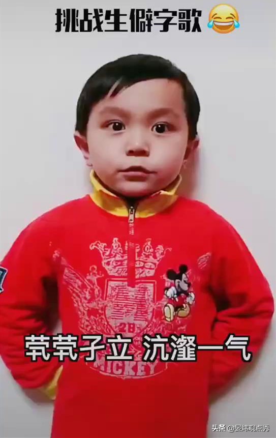 龘靁蘡㵘燚㠭㗊…这些生僻字真的不是二维码成精？