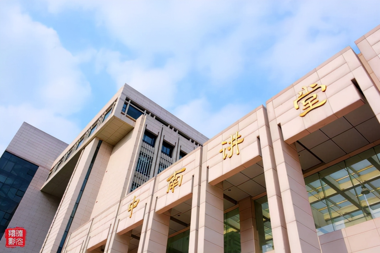 面向全球！院士出席！又一国际大会在湖南举行，多国学者齐聚，阵容强大！