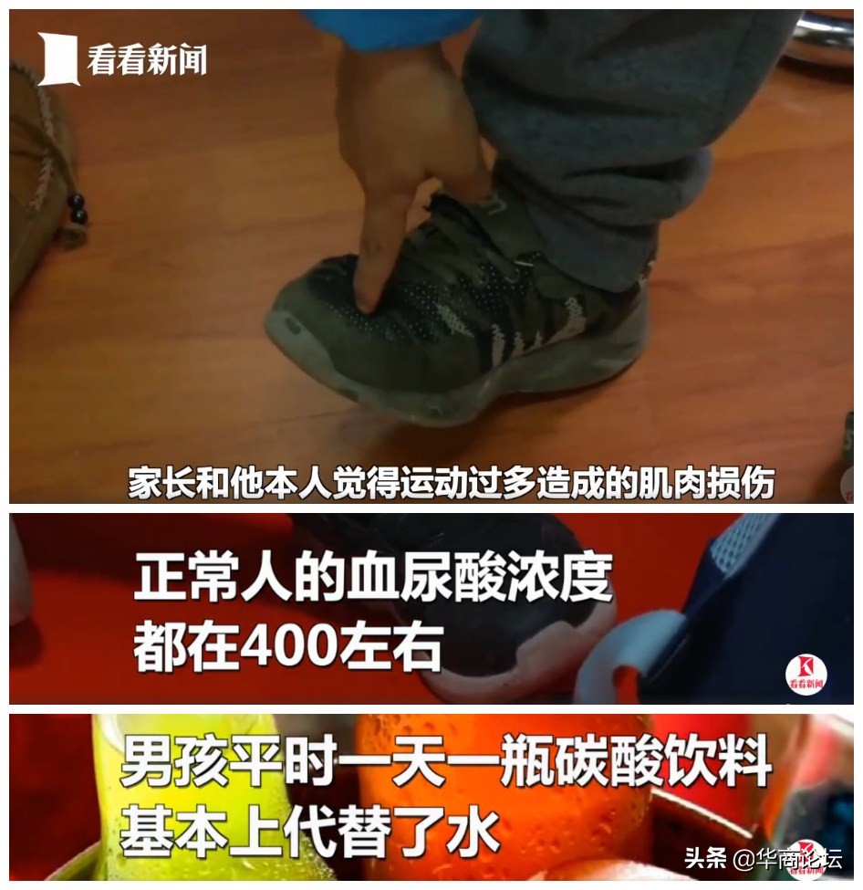 每日最陕西｜西安华清园实验小学某教师数次掌掴学生 多名家长称自己的孩子也被打过 教育局正调查