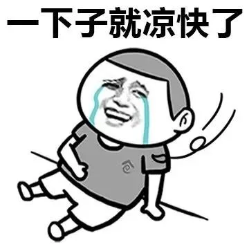 冬天一定要热车吗?开暖风到底会不会费油?