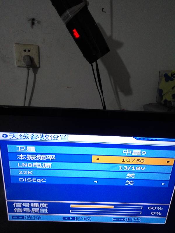 户户通没有信号怎么办？别着急，这几个小方法可以学习下