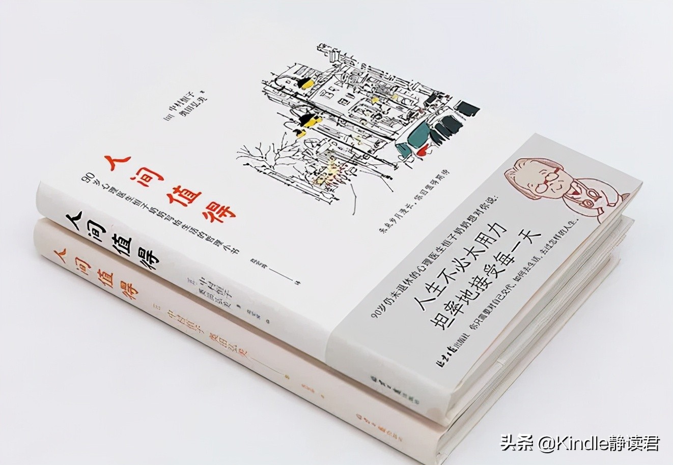 双十一当当最畅销图书榜单出炉：读者们最愿意购买的书居然是这些