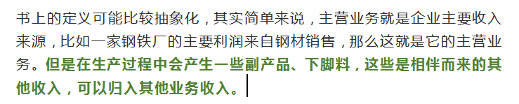 十分容易混淆的10个财务知识，一字之差，谬之千里