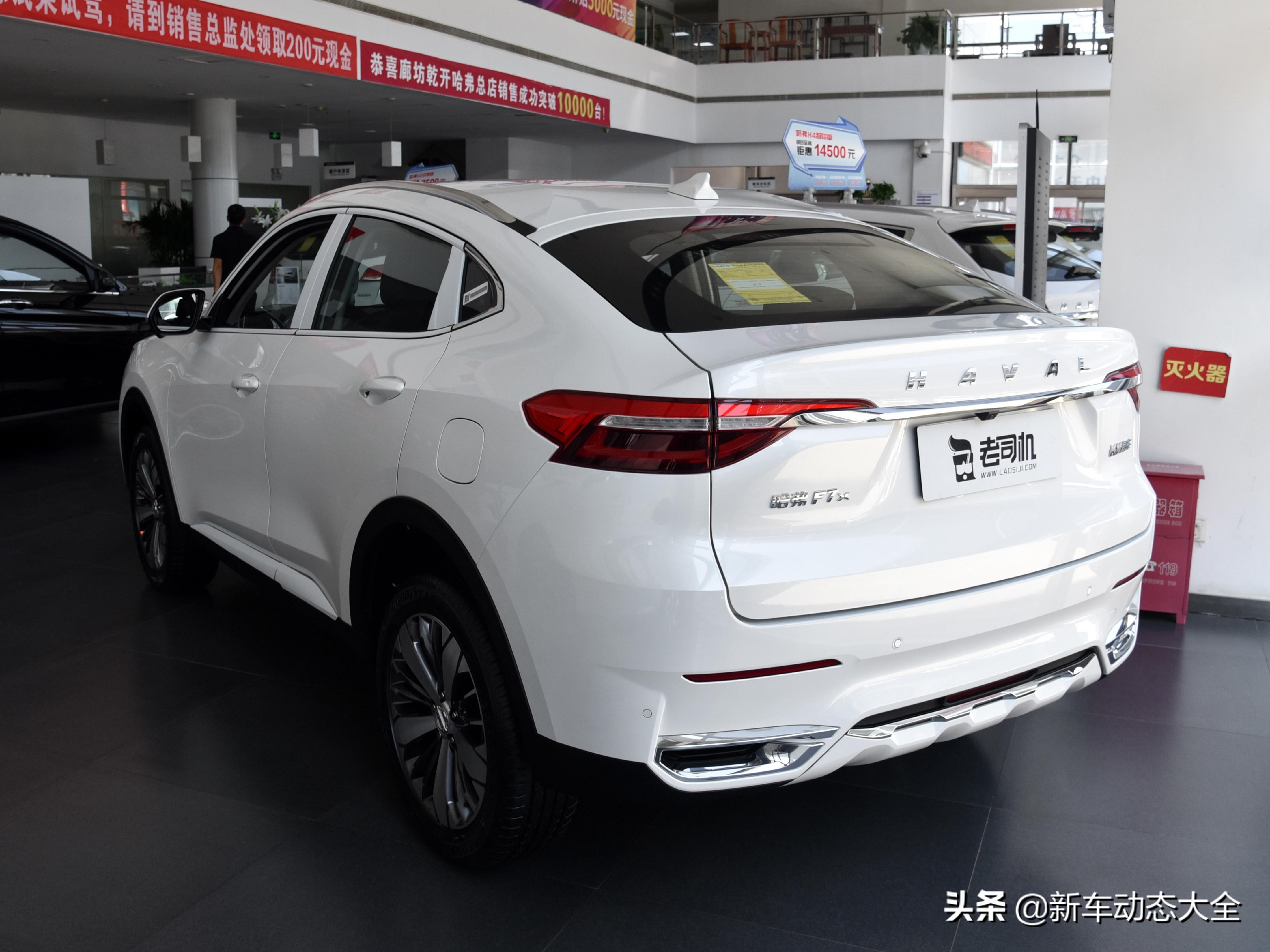价格便宜的轿跑suv,颜值上不输宝马x6,配置很高,实拍哈弗f7x