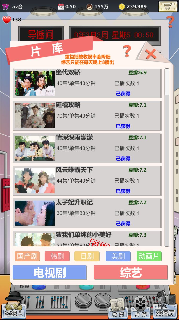 合辑23：盘点21款免费好玩的模拟经营手游，总有一款适合你！