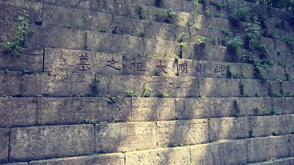 明孝陵——孝陵史话